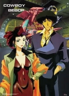 Ковбой бибоп сессия XX OVA