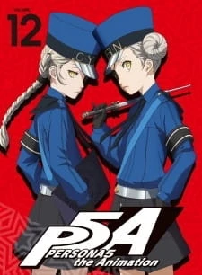 Персона 5 (спэшл 2)