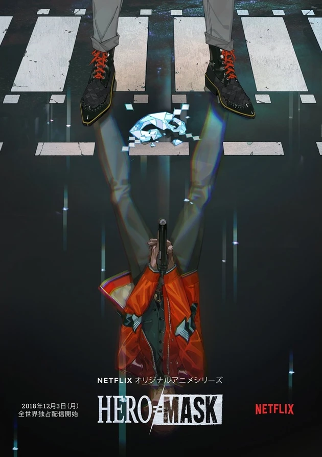 Hero Mask
