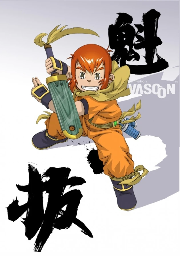 Куйба