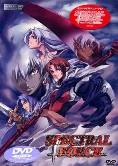 Призрачные силы OVA