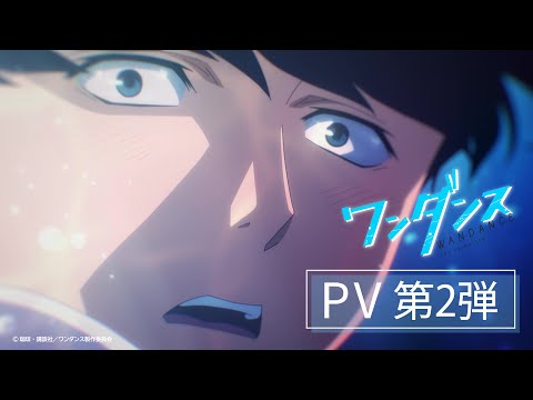 Трейлер PV2
