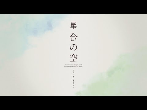 Трейлер 新プロモーションビデオ