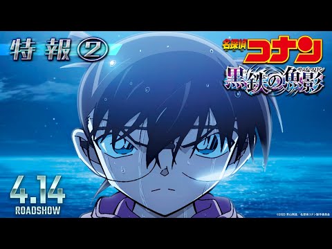 Трейлер Тизер 2