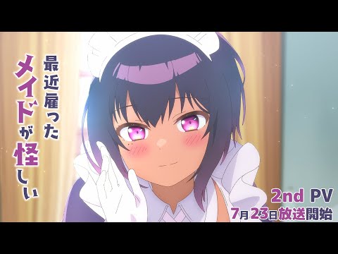 Трейлер PV2