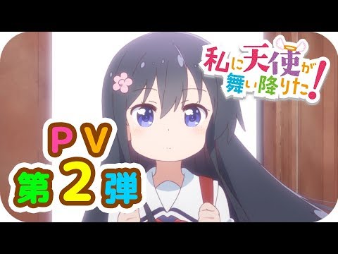 Трейлер PV2
