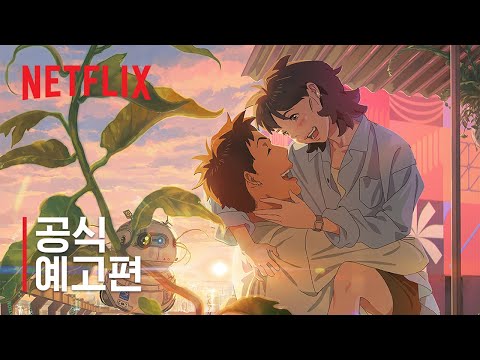 Трейлер PV1
