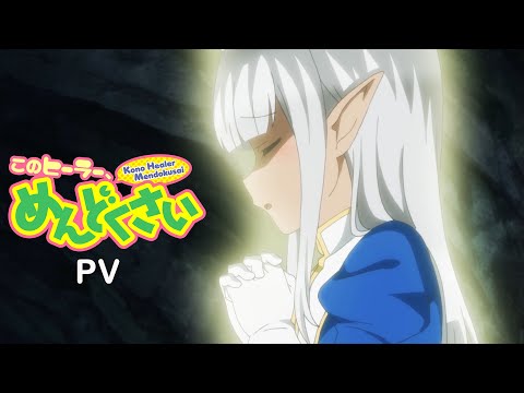 Трейлер PV1