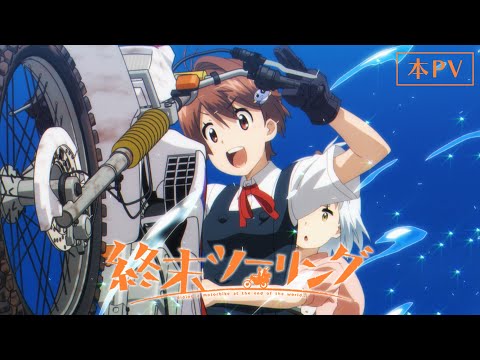 Трейлер PV1