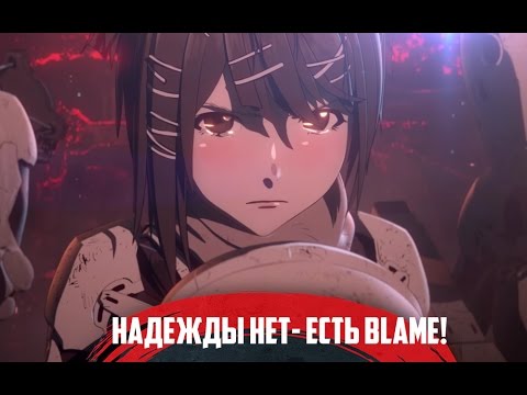 Трейлер PV1 (Tydysh) Озвучка