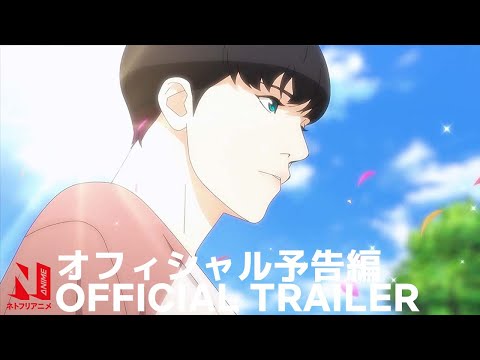 Трейлер PV1 (Netflix) Sub