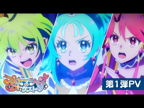 Трейлер PV1