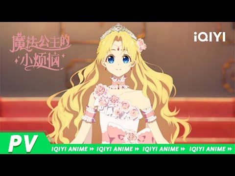 Трейлер PV1