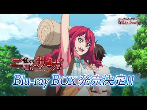 Трейлер Blu-ray BOX