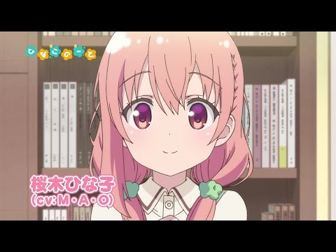 Трейлер PV2