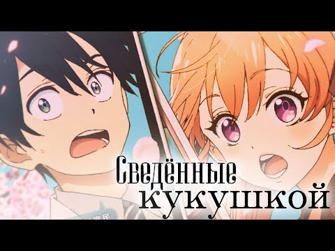 Трейлер PV1 (AniT) Озвучка 