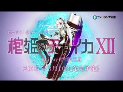 Трейлер CM1