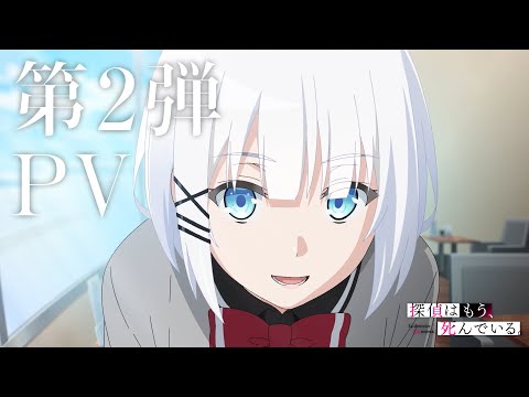 Трейлер PV2