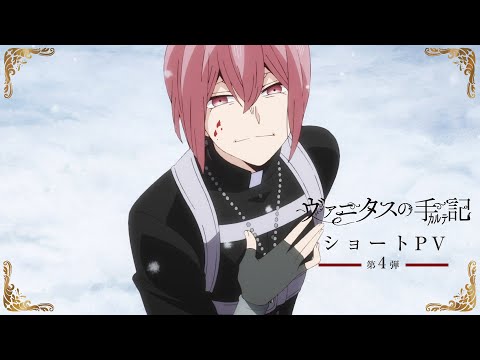 Трейлер PV4
