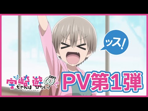 Трейлер PV1