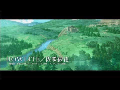 Трейлер Garo Movie: Divine Flame / Гаро: Божественное пламя