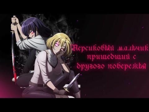 Трейлер Тизер (AniT) Озвучка