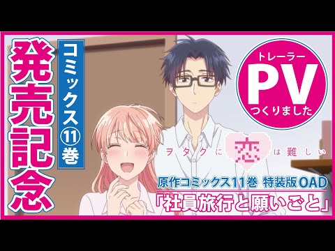 Трейлер PV1