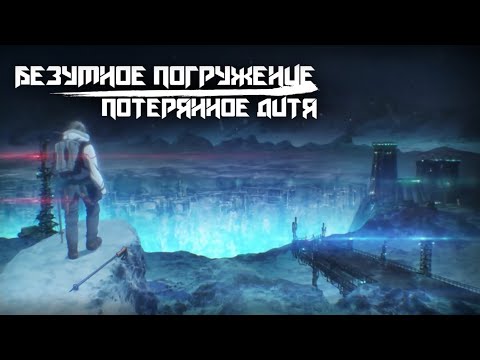 Трейлер Тизер (AniT) Субтитры