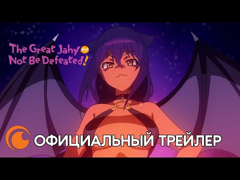 Трейлер PV1 (Crunchyroll)