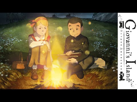 Трейлер 