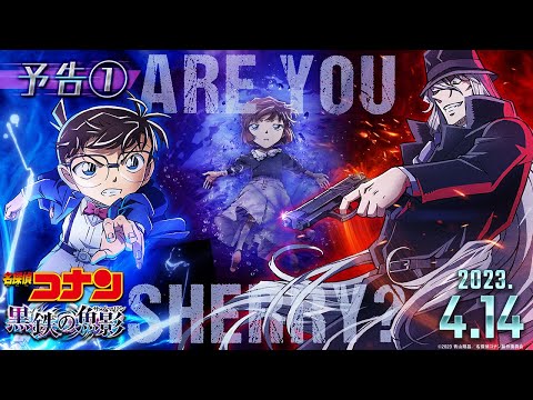 Трейлер PV1
