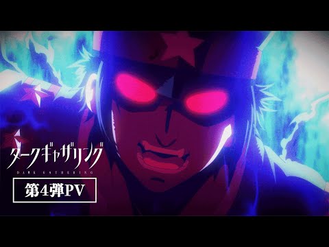 Трейлер PV4