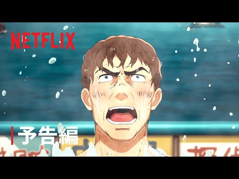 Трейлер PV1
