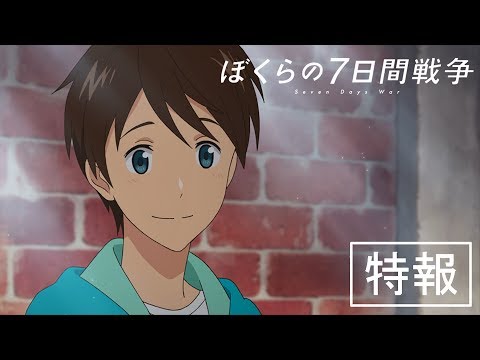 Трейлер Тизер