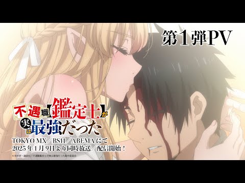 Трейлер PV1