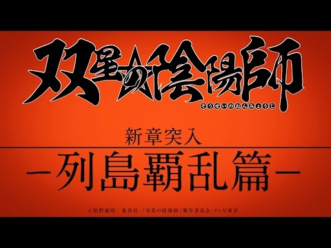 Трейлер PV2