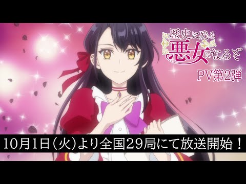 Трейлер PV2