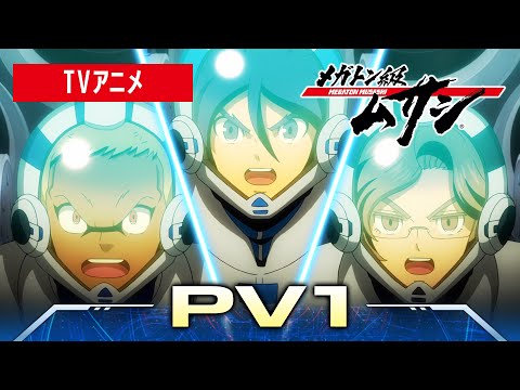 Трейлер PV1