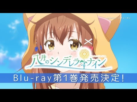 Трейлер Blu-ray