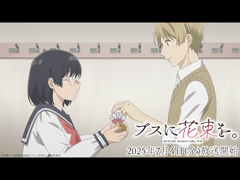 Трейлер PV1