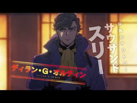 Трейлер PV3 (Jisedai) Озвучка