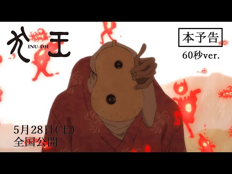 Трейлер PV1 60s ver.
