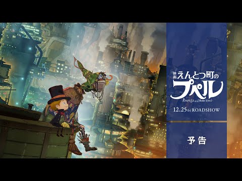 Трейлер PV1