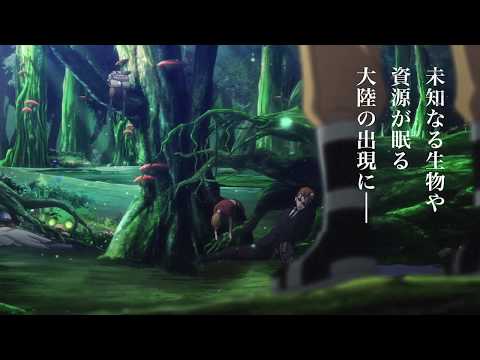 Трейлер PV2