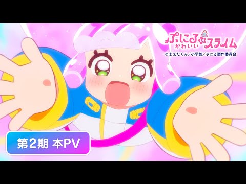 Трейлер PV1