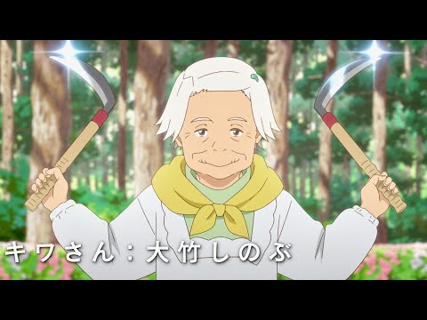 Трейлер PV2