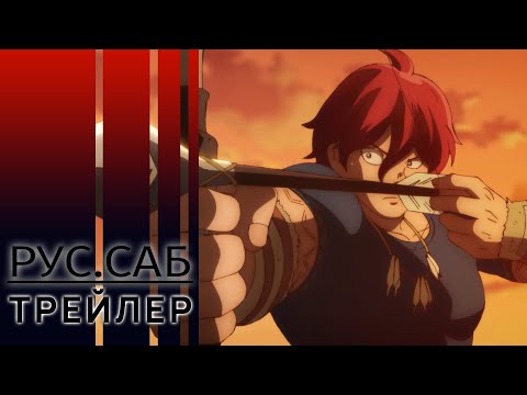 Трейлер PV1 (AniMeow) Субтитры