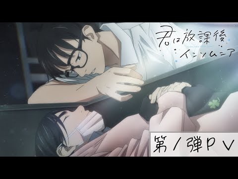 Трейлер PV1