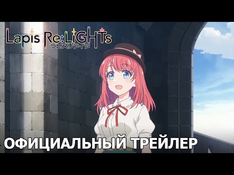 Трейлер PV2 (Wakanim)
