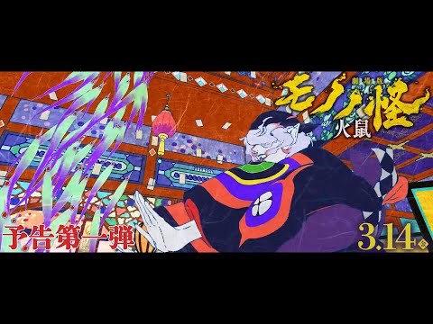 Трейлер PV1